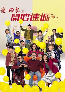 电影《极速追杀4》海报