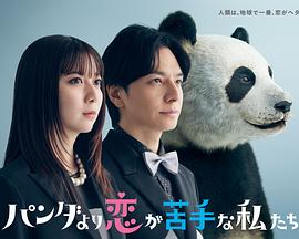 电影《极速追杀4》海报