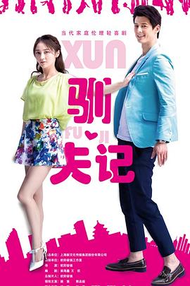 爱你不是两三天