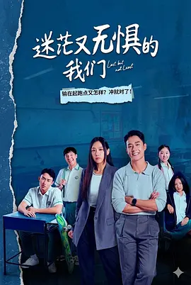 电影《极速追杀4》海报