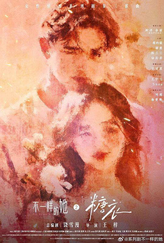 电影《极速追杀4》海报