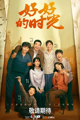 电影《极速追杀4》海报