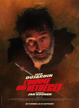 正在缩小的男人[电影解说]