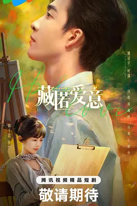 电影《极速追杀4》海报