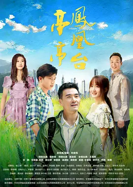 电影《极速追杀4》海报